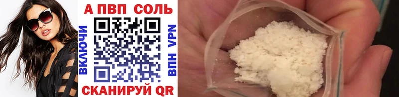 Где можно купить наркотики Высоцк Галлюциногенные грибы  Мефедрон  Марихуана  СОЛЬ 