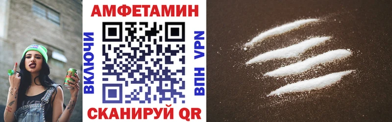 ссылка на мегу как войти  Высоцк  АМФ Розовый  цена наркотик 
