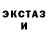 КЕТАМИН VHQ Nick Kennedys