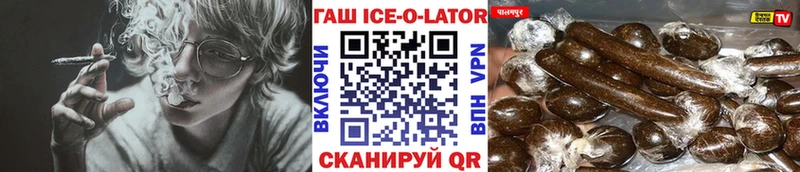 ГАШ VHQ  Высоцк 