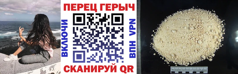 Героин хмурый  Высоцк 