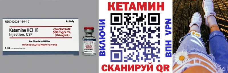 КЕТАМИН VHQ  Высоцк 