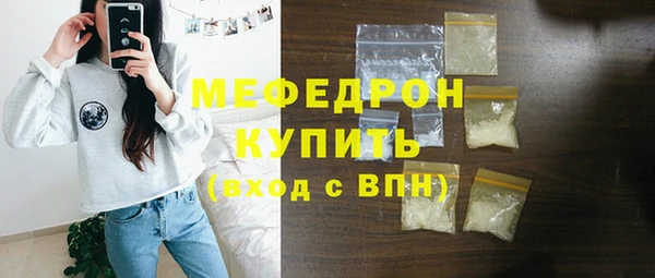 меф VHQ Белоозёрский