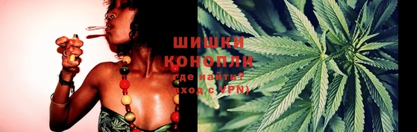 мефедрон VHQ Балабаново