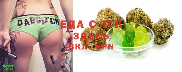 меф VHQ Белоозёрский