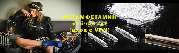 винт Белокуриха