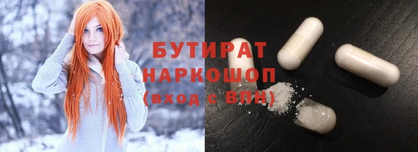 меф VHQ Белоозёрский