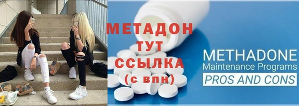 меф VHQ Белоозёрский