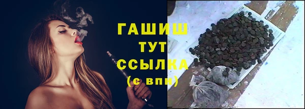 прущая мука Сатка