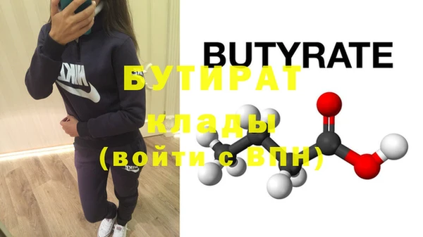 винт Белокуриха