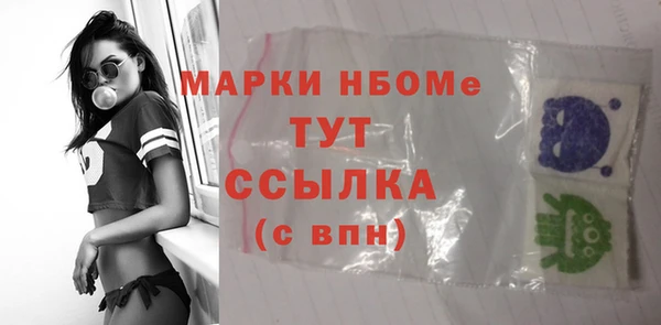 винт Белокуриха