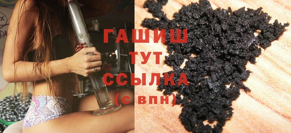 меф VHQ Белоозёрский