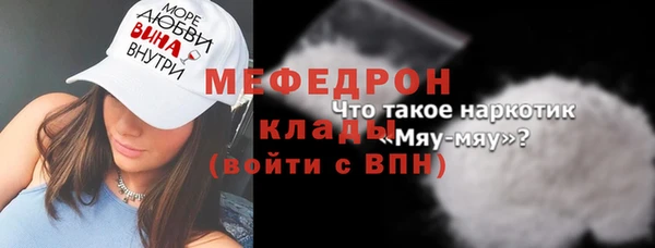 винт Белокуриха
