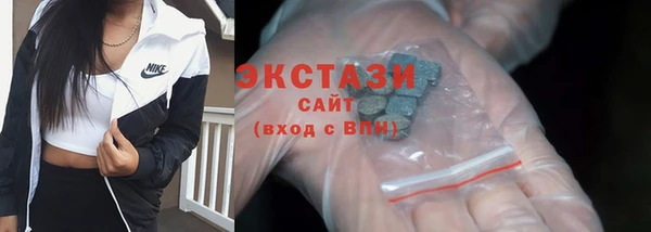 гашик Саяногорск