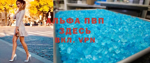 мефедрон VHQ Балабаново