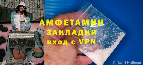 прущий лед Балахна
