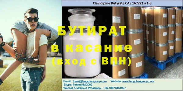 винт Белокуриха