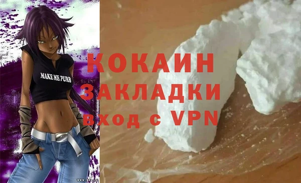 винт Белокуриха