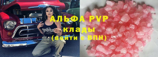 меф VHQ Белоозёрский