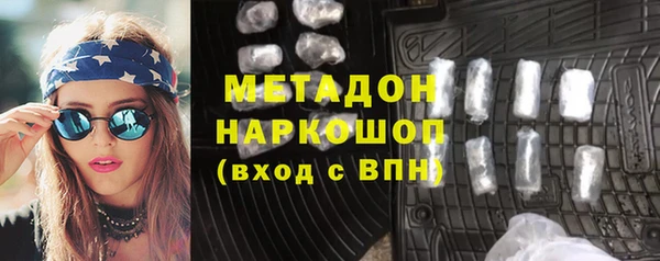 меф VHQ Белоозёрский