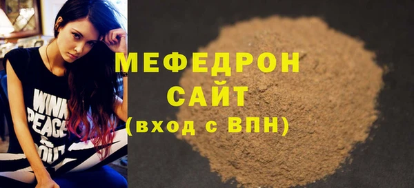 мефедрон VHQ Балабаново