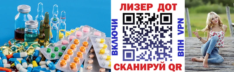 LSD-25 экстази кислота  Высоцк 