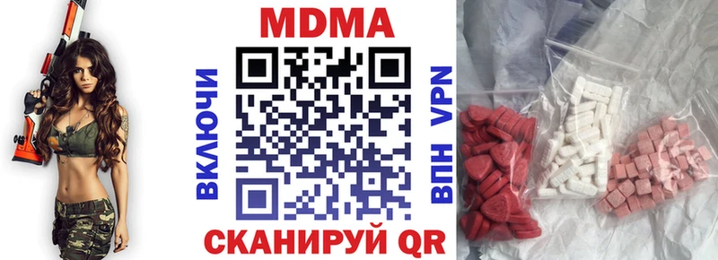 MDMA VHQ  закладки  Высоцк 
