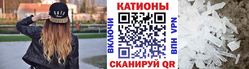 Мефедрон мука где можно купить Высоцк