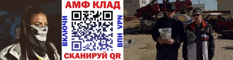 Метамфетамин пудра  купить наркотики цена  Высоцк 