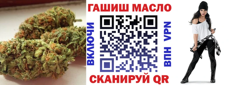 где купить наркоту  Высоцк  kraken ССЫЛКА  ТГК вейп 